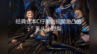 平安夜狂干D奶黑丝少妇！有完整版！