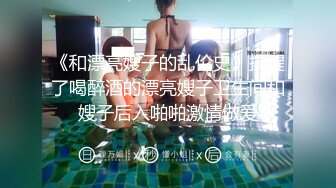 [PC-118] 斯卡塔赫連身絲襪的女裝男子色情肉體盡情享受的最後一射