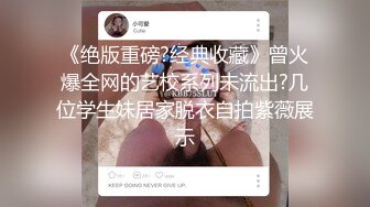 极品浪货 好漂亮的模样 身材好 坚挺巨乳惹得欲火焚身 电动假屌插穴 引人深入探索 [198P+1V/711M]