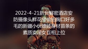 18岁美少女，身材没得挑，炮架子做爱起来简直是像个甜蜜的蜜桃！