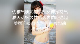 帽子哥偷拍女神上厕所没带纸用口罩擦逼擦屁眼,等女神走后帽子哥如获至宝捡起来戴上自拍