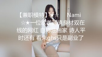 财经大学女生后入流出