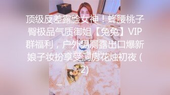   黑丝眼镜小骚妹子玩的好嗨，跟小哥宾馆啪啪从床上玩到浴室，深喉舔屌让小哥舔逼