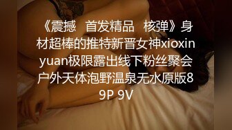 無毛一線天反差婊 巨乳翹臀 火辣淫蕩小太妹 露臉性愛 口爆顏射，乳交做愛，內射噴水1