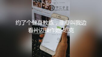 [2DF2] 无毛小馒头逼，样貌清秀，黑丝白丝都有，菊花大开，扣逼，720p[BT种子]