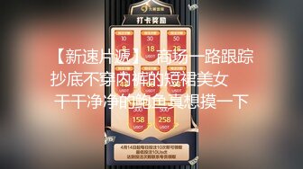 【硬核??淫啪大神】Make性专家? 极品美乳白嫩幼师 淫乱3P高燃爆肏一天一夜 精侧肉便器 尽情玩弄输出