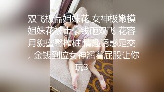 瑶瑶Kiyomi高颜值红发苗条妹子爆菊啪啪，跳蛋塞入手指扣菊花再卫生间爆菊