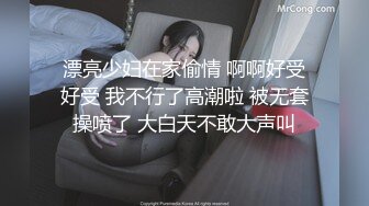 MKY-TH-001春药迷奸器张老师-夏晴子