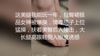 妙龄女郎手持镜头特写粉嫩穴，娇小身材啪啪做爱，换个男主再来一炮