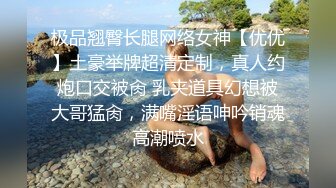 油亮黑丝极致诱惑 风骚开档牛仔短裤清纯反差 靓丽的外表下有一颗淫荡的心