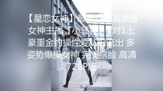 【终极调教❤️女奴的进化史】绿帽性爱狂超级调教女奴甄选 餐桌下口交 KTV包厢各种爆操 一流女神被玩弄的毫无人性 (3)