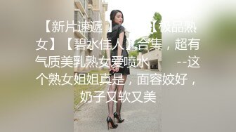 【新片速遞】⚫️⚫️青春无敌反差萌妹！双手控不住的极品巨乳，推特福利姬【渝渝酱】私拍，紫薇啪啪，这大奶大屁股玩到虚脱