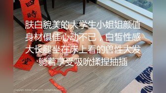 極品氣質大學靚妹淪為富家公子玩物鏡前站立後入／白皙嬌妻騎乘粗屌邀單男前後夾擊速插浪叫等 720p