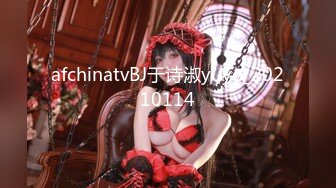 afchinatvBJ于诗淑yuyo_20210114