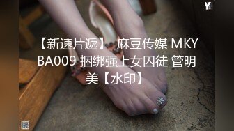 极品正经良家少妇,眼镜银行女,被老公当母狗壹样调教,生活照、工作照全流出