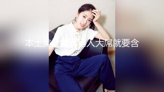 黑客破解医院妇产科摄像头监控偷拍❤️男医生做阴道检查黑衣美眉下面貌似有异样引来一群人围观.mp4