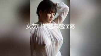 蜜桃传媒PMA010心机女手撕渣男