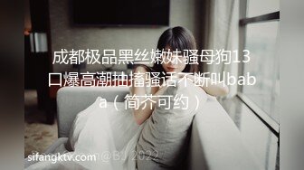 邪恶三人组下药迷翻丰满女同事各种姿势把玩她的肥美大鲍鱼 (1)