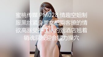 STP16457 两男两女酒店激情4P，都是粉粉嫩嫩的学生妹，清纯漂亮让人羡慕