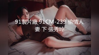 合租男女.关于肉体舒服与性的深入交流▌金善雅▌