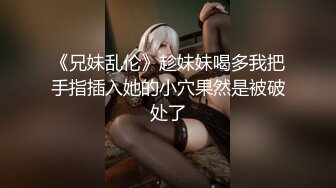 咬一口兔娘ovo 老板发现的秘密