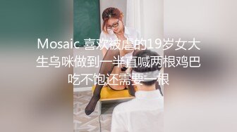 STP26609 绿帽老公带着年轻的漂亮老婆参加淫乱的4P聚会??一女战三男完美露脸 VIP0600