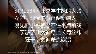 第一次上传女友情趣内衣性格后入