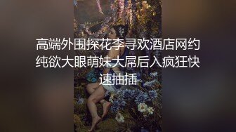  床上的黑丝尤物，颜值高身材好撅着屁股给狼友看美鲍特写，让小哥无套抽插骚穴