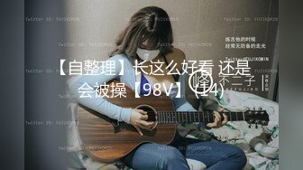 突袭女优计划EP10.节目篇.欧妮.直击女神自慰实境.麻豆传媒映画