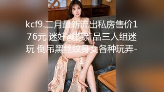 天生白富美女神气质，却甘愿成为土豪泄欲小母狗，S级长腿翘臀各种啪啪自拍，很爽