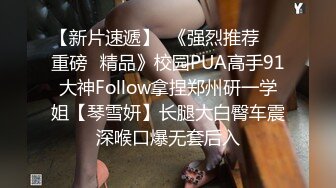 【专约老阿姨】新人精神小伙兄弟3P，熟女人妻是他们的最爱，前后夹击配合默契，让姐姐一次次到达性爱巅峰