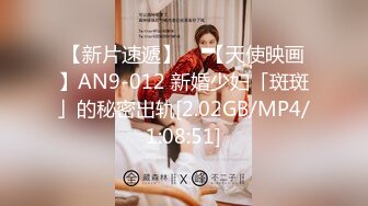 麻豆MD-0048极品红衣包臀裙尤物少妇白皙肉体