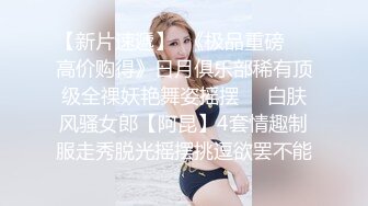 难得一见做爱如此投入的外围女神【精致的混血儿脸蛋】