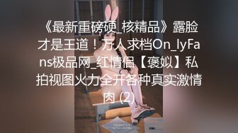 《震撼福利✿超强✿乱伦》真实原创大神心机男把白皙美臀美鲍嫂子给上了~还说“快艹我”看了嫂子腰上刺青也懂了不是简单的女人