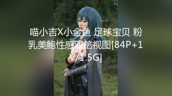 FSOG085 JK小母狗勾引老师-小敏儿