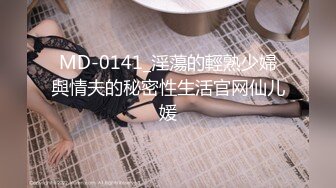 白丝女仆情趣装精品学妹非常会伺候男人，温柔的舔弄着大鸡巴乳头肚脐真骚，无毛骚逼上位好紧拽着辫子后入