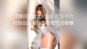 【新速片遞】  十月最新推特收费群流出❤️男扮女装潜入水上乐园偷拍美女换衣洗澡㊙️人间绝色姐妹花