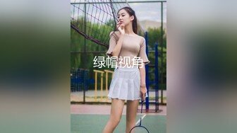   娇小玲珑萝莉范小美女好赞啊 逼毛浓密黑黝黝 不停吞吸鸡巴销魂很爽 一会操穴一会抠逼 后入深深猛操水印