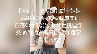 反差清純少女〖優咪〗甜美清純女高學妹是個反差婊 細長黑絲美腿粉嫩小穴