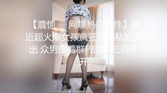 蜜桃传媒PMC003欲望女总裁-林芳