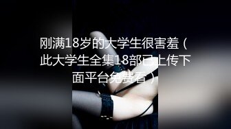 爆乳网红女神被老师按在健身球上后入 白虎馒头穴私处进出特写