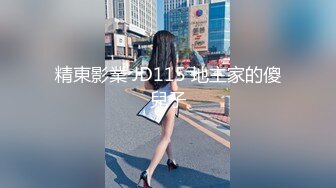 【18岁萝莉约闺蜜男友】赏心悦目的少女胴体，娇嫩白皙的小屁股被来回抽插，咿咿呀呀声声销魂