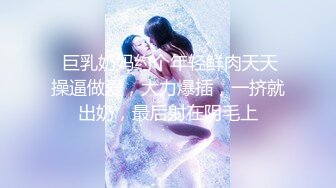 【新片速遞】  新人！❤️小仙女刚下海就给操了~【小雅】无套啪啪！内射~过瘾~浪叫呻吟~太骚了❤️看得鸡儿硬邦邦！[1.72G/MP4/04:02:12]