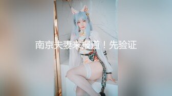 花椒大奶美少妇【王兮兮】私拍定制大尺度视频 性感骚舞不停的揉奶摸逼娇喘十分诱惑