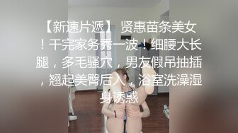 苹果超级丝袜控180大长腿 灰丝攻速鞋 女上位开腿小穴榨茎 汁液泛滥 狂艹内射浇筑蜜壶