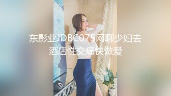 专业拉学生妹下海KTV包房嗨翻天 和极品蜜桃臀高校妹纸玩游戏跪舔