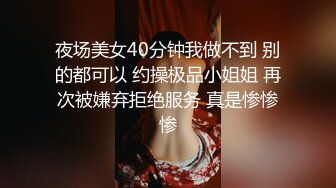 《百度云泄密》富二代让极品女友换上各种制服和黑丝各种姿势啪啪遭曝光 (3)