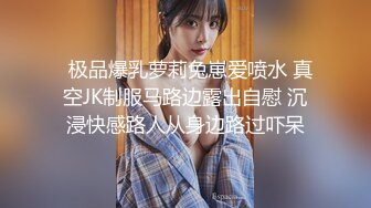 两个性感身材美女嫩妹子，脱光衣服躺穿上轮流操，呻吟声不断