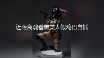 【AI换脸视频】陈钰琪 内射女朋友的姐姐，这件事情要保密哦！[上]