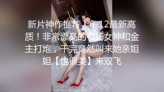 【剧情演绎】卫生间半推半就推到小少妇对话精彩刺激，站着艹逼别有一番滋味，爽翻天呀！